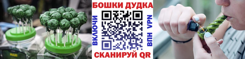 Cannafood марихуана  Купить  Реж 
