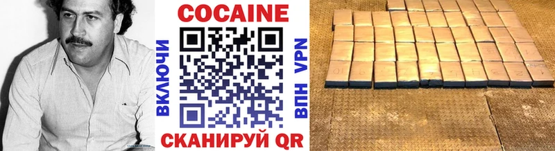 КОКАИН 98%  Купить  Реж 