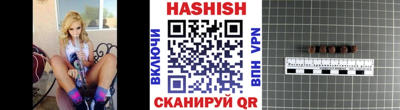 Купить где  Реж  Гашиш VHQ 