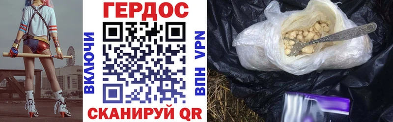 ГЕРОИН афганец  Купить закладки  Реж 