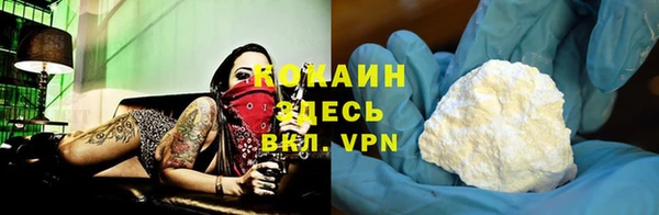 кокс Кинешма
