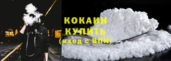 кокс Кинешма