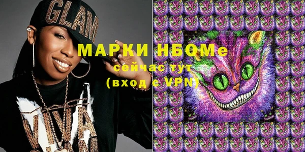 кокс Кинешма