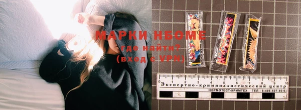 кокс Кинешма
