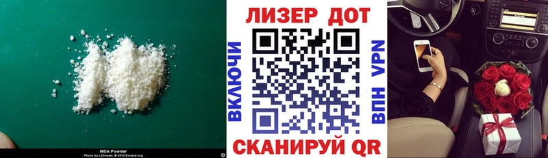 ЛСД экстази кислота Купить Реж