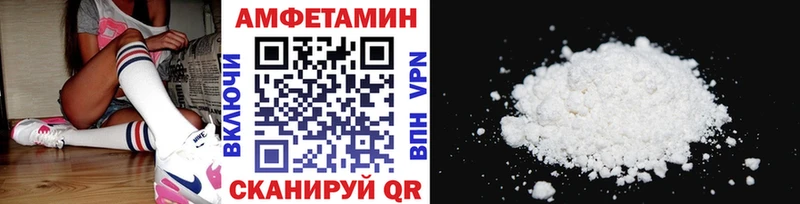 Первитин мет Купить где Реж