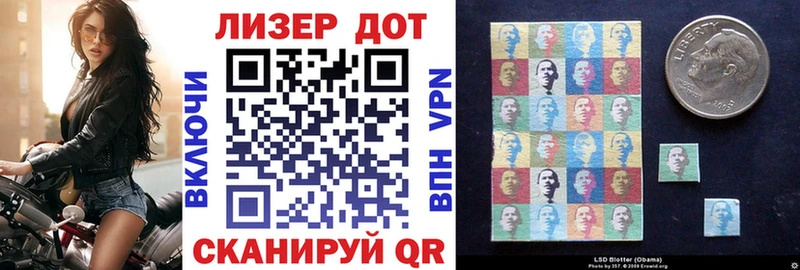 Купить где  Реж  Марки N-bome 1500мкг 