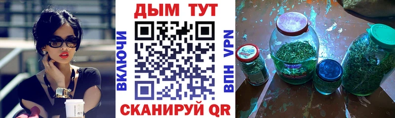 Купить  Реж  Марихуана индика 